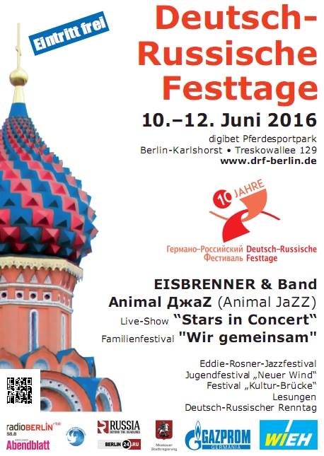 2. Im rahmen der Deutsch-Russische Festtage 2016 - фестиваль в рамках германо-российский фестиваля 2016