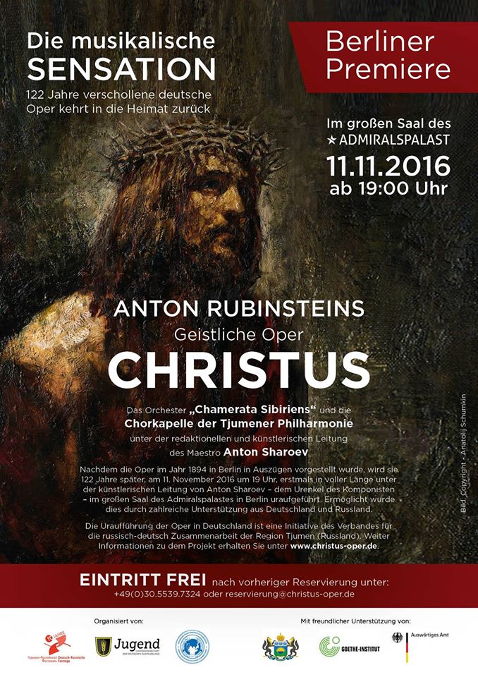 Oper Christos im Admiralspalast im November 2016- Опера Христос в Адмиральспаласте в ноябре 2020 года