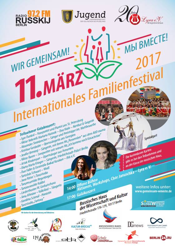 3. Familienfestival am 11 März 2017 - Фестиваль 11 марта 2017 года