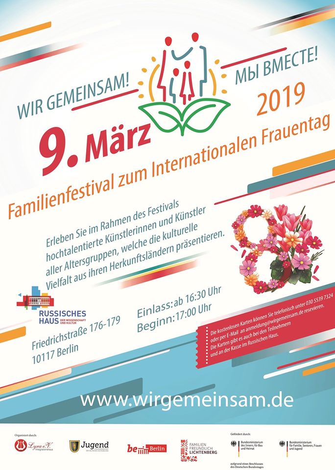 7. Familienfestival am 09. März 2019 - Фестиваль 09. марта 2019 года