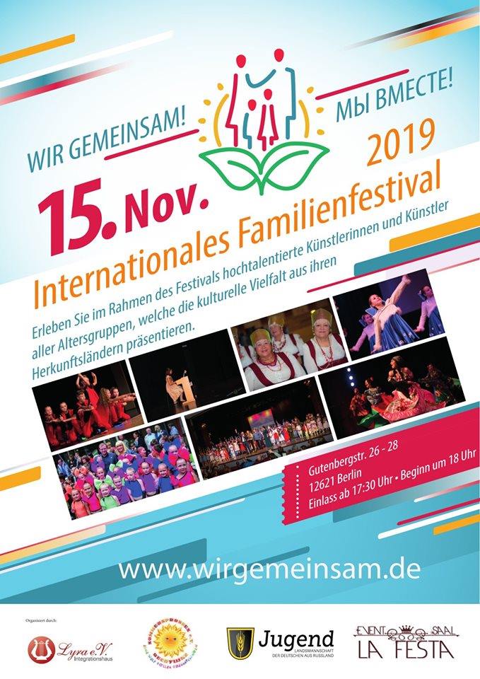 9. Familienfestival am 15. November 2019 - Фестиваль 15. ноября 2019 года